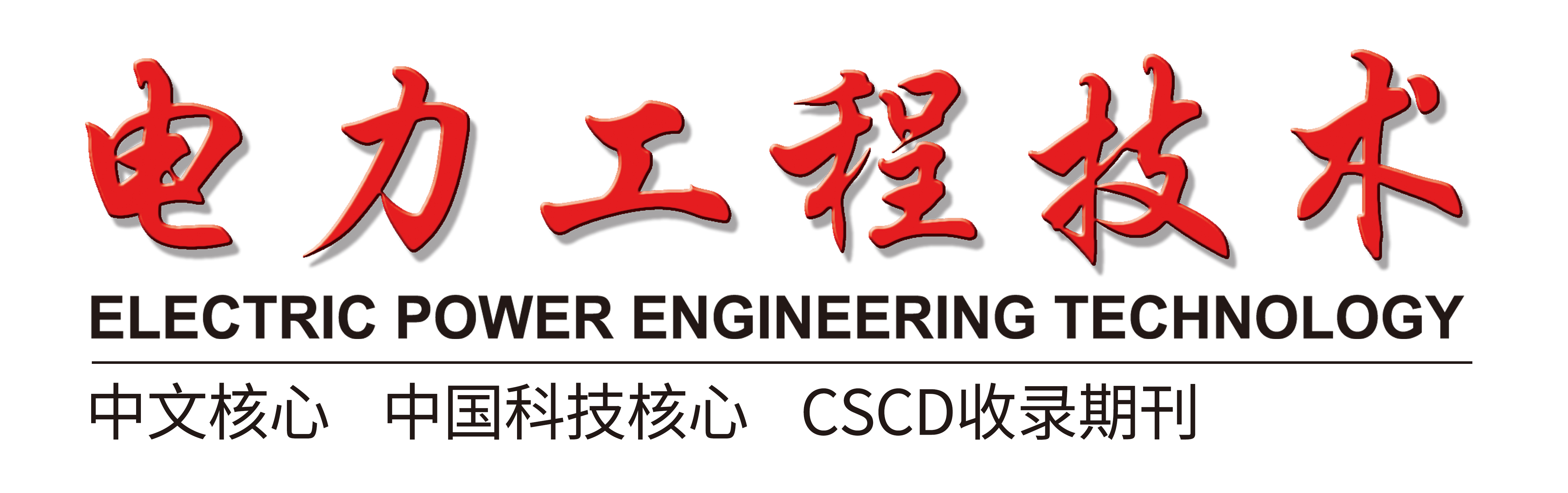 Guangdong Industrial Journal